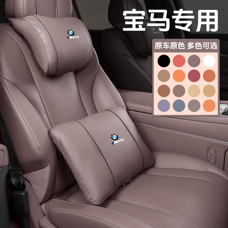 Bmw, подушка для шеи, 1x, 2x, 3x, 4x, 5x, 6x, с защитой шеи