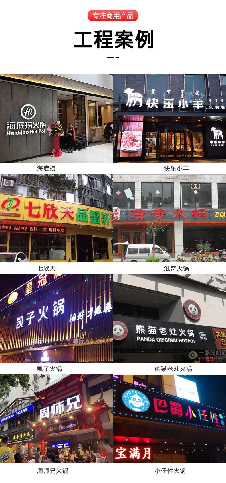方型无烟宝详情页_21