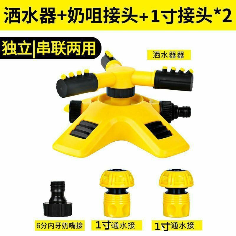 Sprinkler head 360 degree rotating sprinkler head vegetable garden automatic sprinkler sprinkler garden greening sprinkler head sprinkler