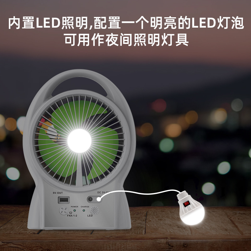 Портативный солнечный вентилятор GDTIMES GD8026
