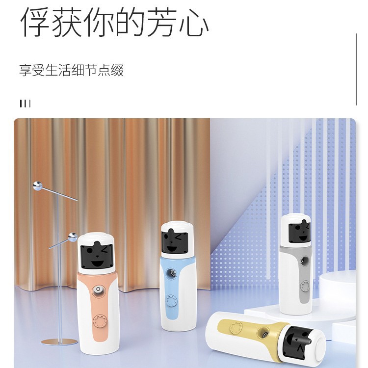 Портативный нано-увлажнитель для лица Robot Nano Spray YM-1185
