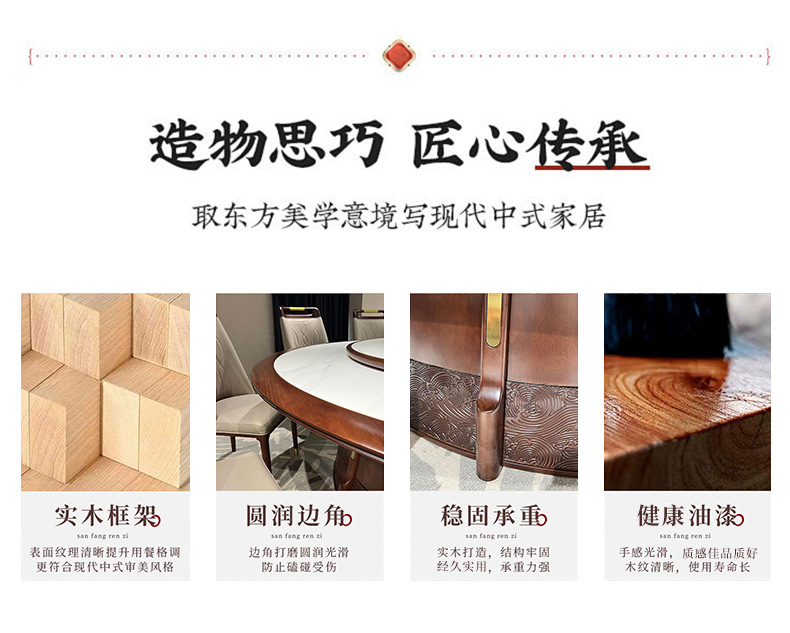 New Chinese style rock slab large round table marble dining table and chair combination solid wood circular dining table with large induction cooker function