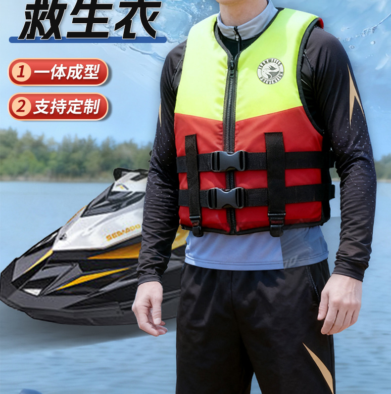 大浮力救生背心专业钓鱼游泳船用大人救生衣防溺水漂流防护安全