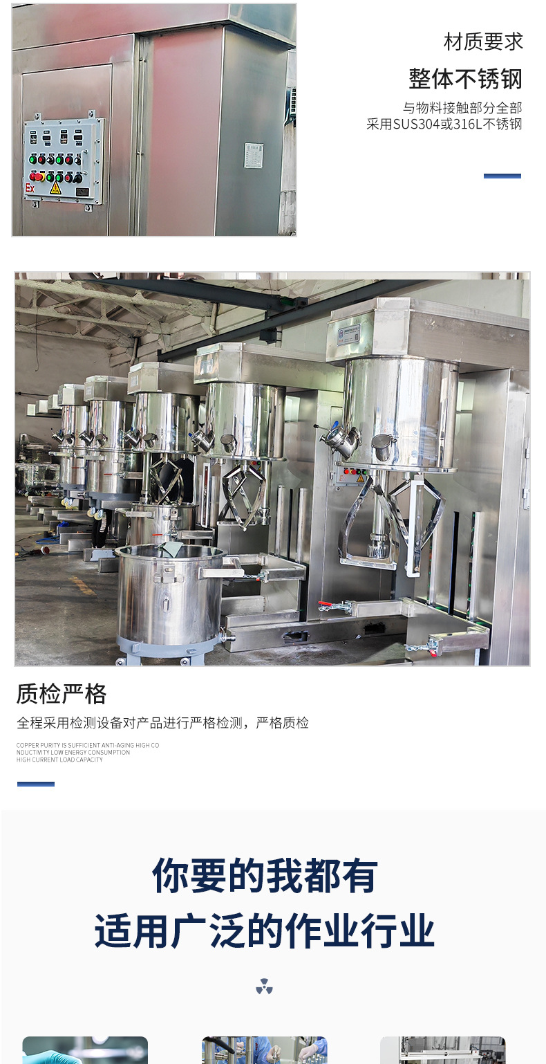 Wholesale 200L dual planetary mixer, high viscosity solder paste, silicone electronic paste, planetary mixing and dispersing equipment