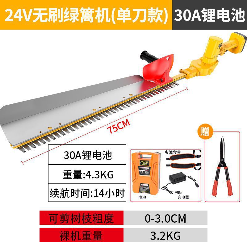Wholesale rechargeable lithium electric hedge trimmer, garden greening tea cutting machine, tea leaves, shrubs, tree balls, pruning machine, hedge trimmer