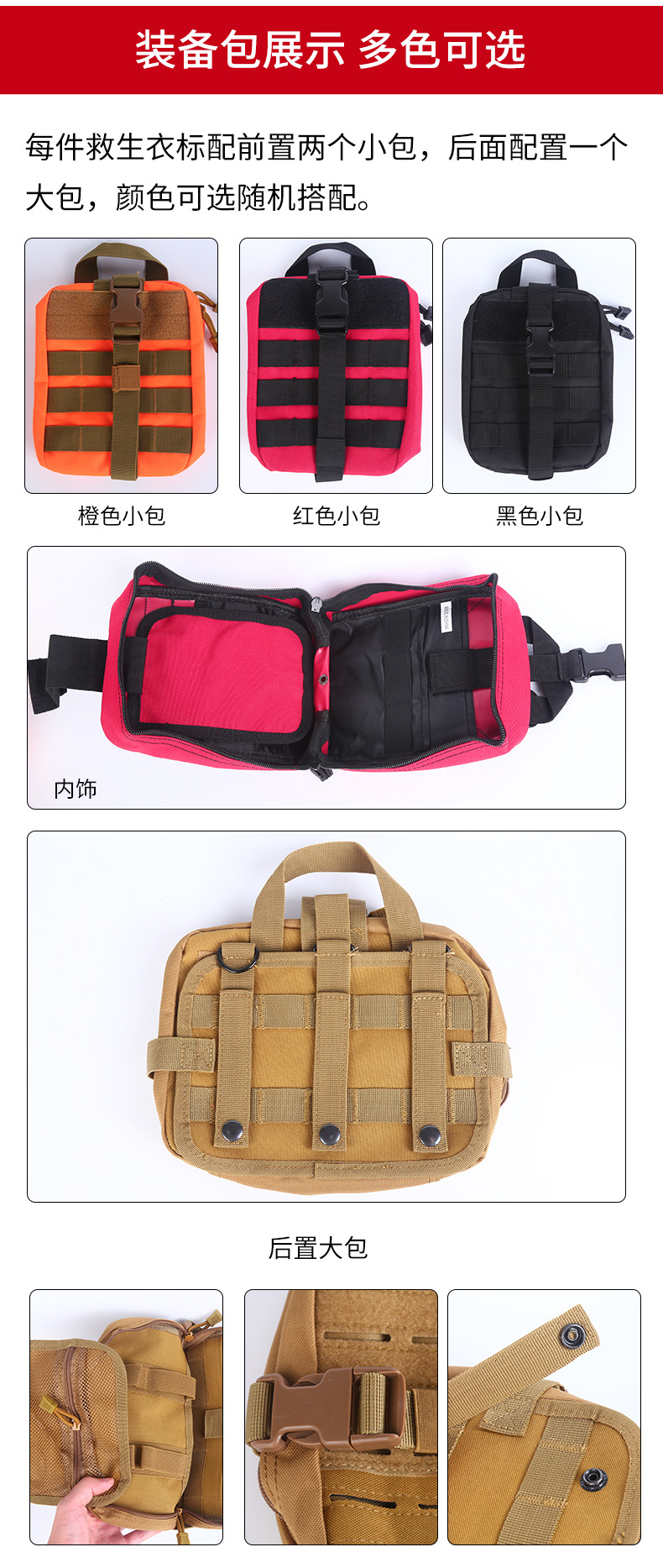 水域救援激流救生衣中型150N大浮力消防抢险救援装备蓝天救援马甲