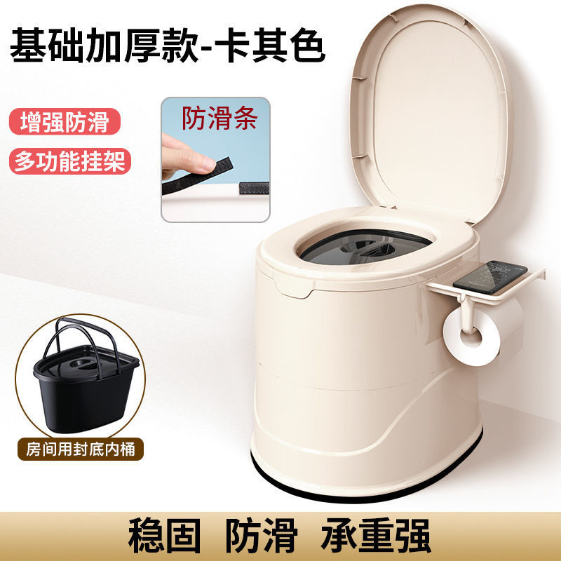 老人坐便器便携式马桶孕妇移动马桶成人家用塑料座便器防臭坐便椅