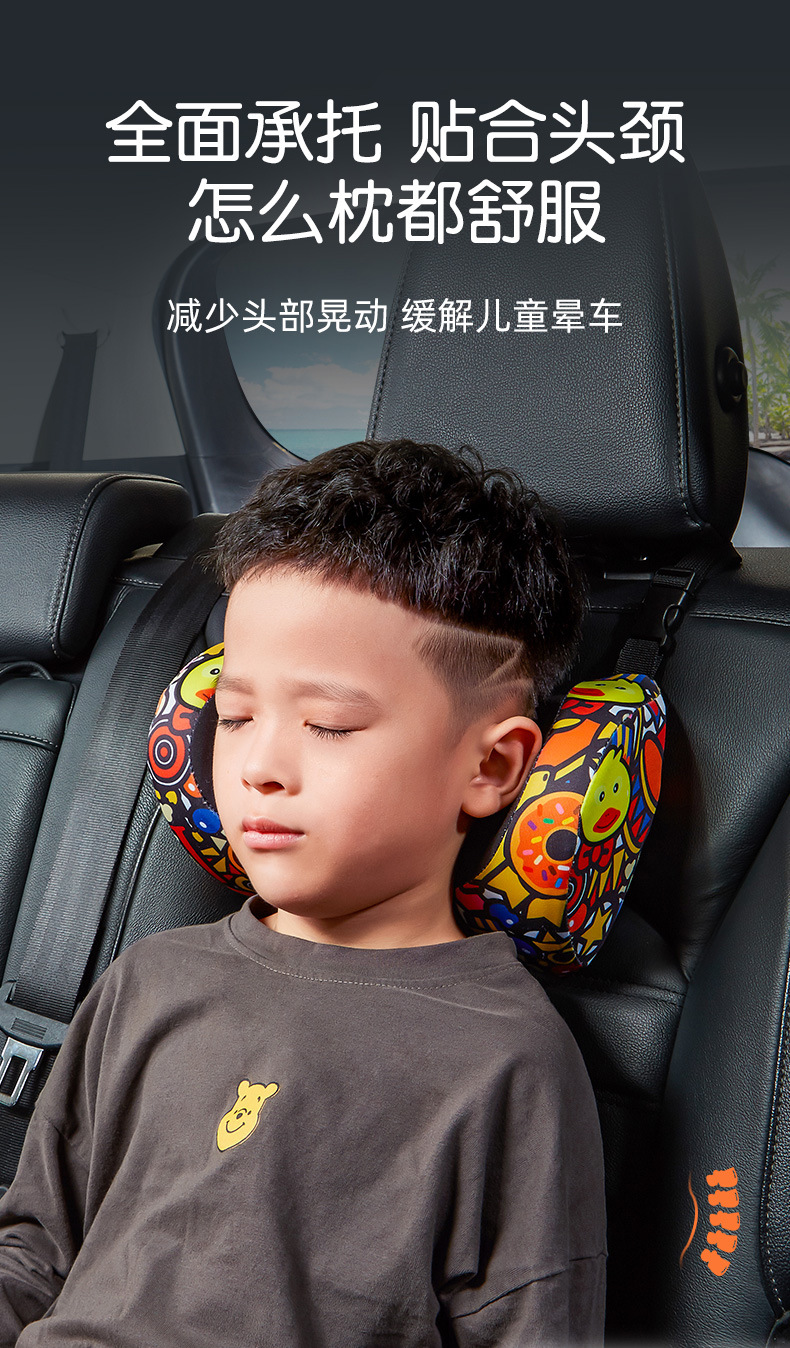 2020-1031-儿童头枕 (5).jpg