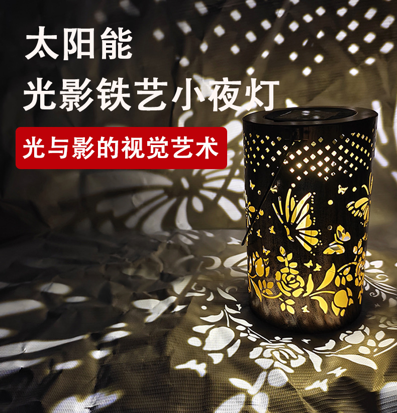 太阳能铁艺灯笼镂空庭院灯3D动态投影定时遥控户外庭院花园装饰灯