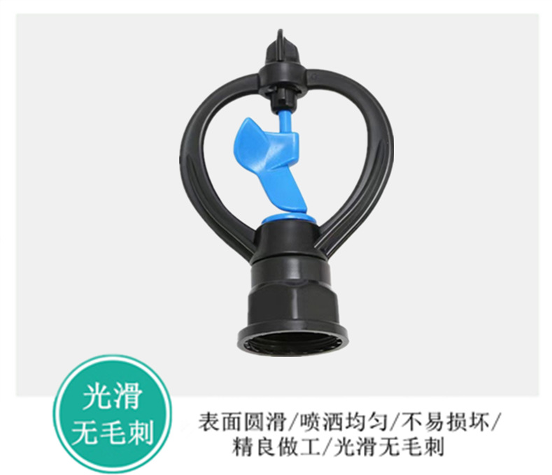 Automatic rotating atomizing external wire sprinkler for farmland irrigation, 360 degree sprinkler for garden lawn greening, and water spraying