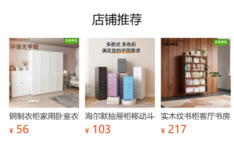 自由组合格子柜铁艺幼儿园书架钢制卡莱克柜子家用储物柜