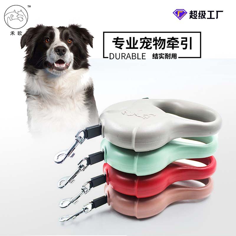 Douyin Hot Pet Автоматический телескопический веревку