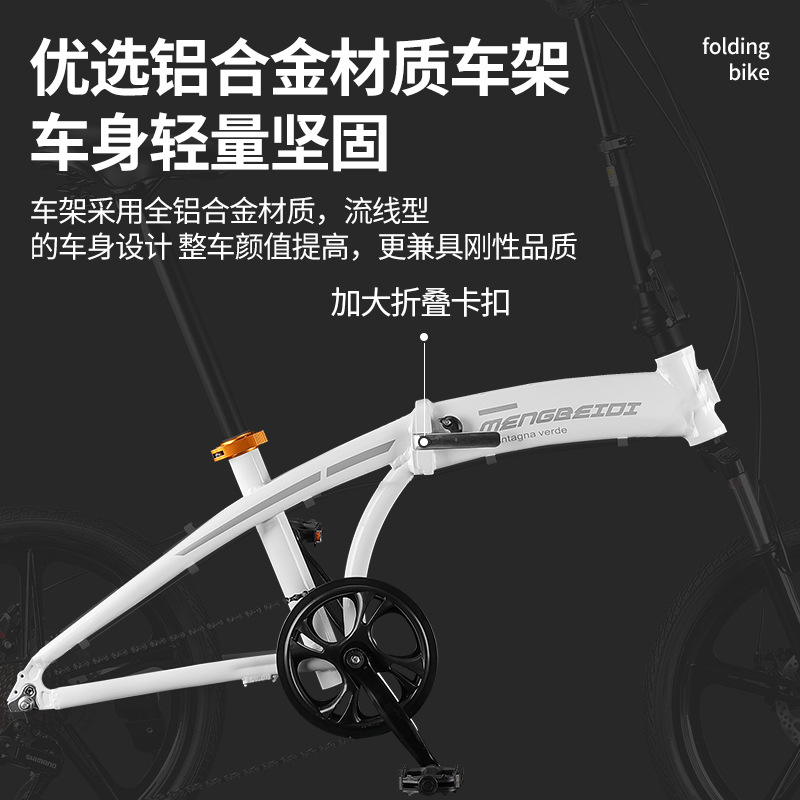 铝合金折叠自行车成人男女中学生超轻便携减震小轮型休闲脚踏单车