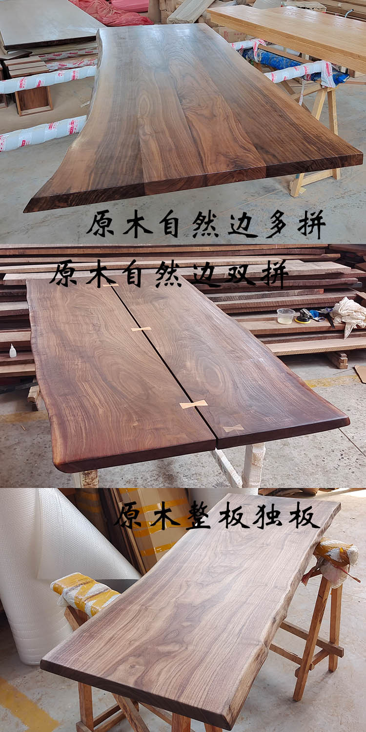 黑胡桃木樱桃木书桌实木办公桌餐桌板吧台桌面耐磨实木板木板材