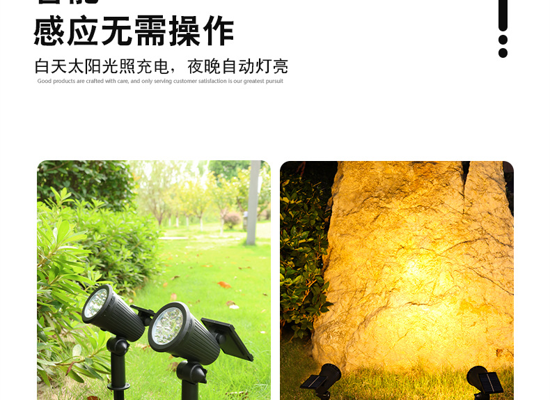 Solar spotlights, courtyard decorative lights, garden floodlights, lawn lights, rockery lights, ambient lights, super bright street lights