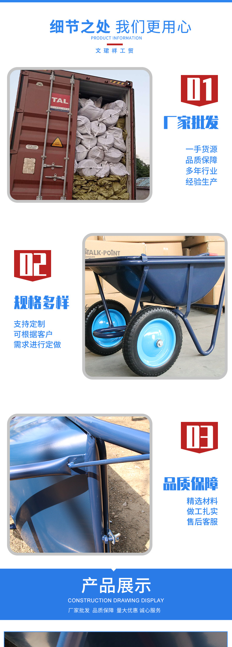 Unicycle, deep bucket, agricultural household small cart, construction site bulldozer, lightweight garbage handling, small bucket handcart