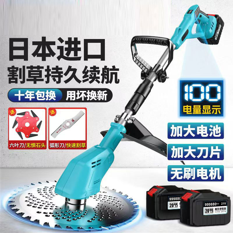 Rechargeable electric lawn mower, lawn mower, household lithium electric weeding machine, handheld wheat harvester