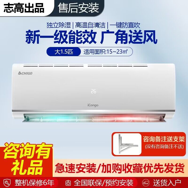 Сплит-система Chigo KFR-35GW/WBBP220+A1G