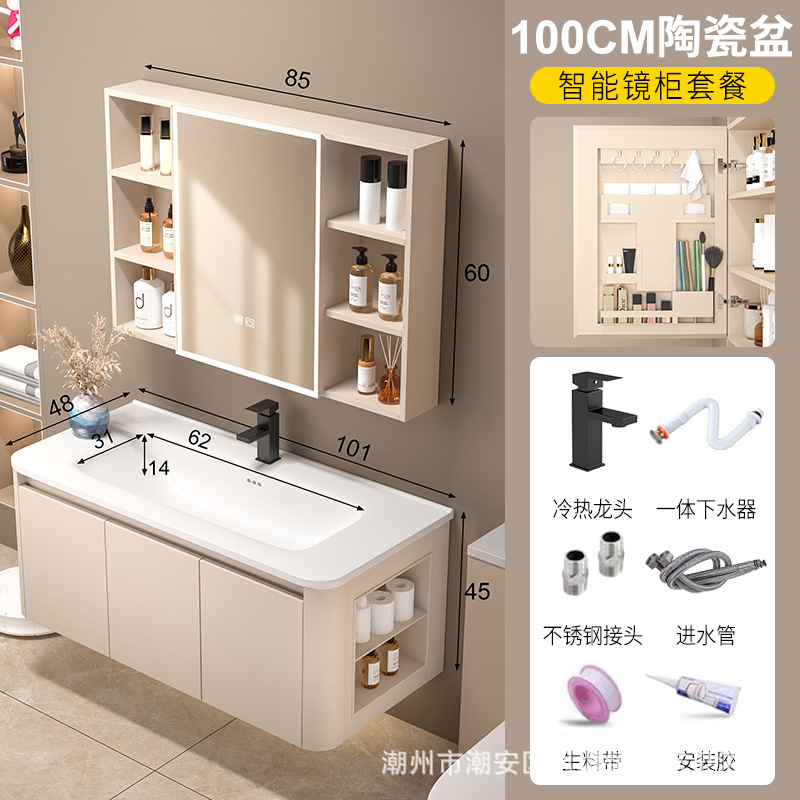 Cream wind honeycomb aluminum bathroom cabinet washbasin mirror cabinet combination bathroom ceramic integrated washbasin washbasin sink