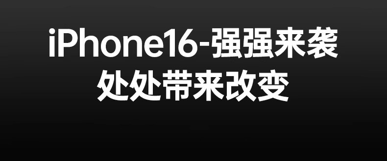 Suitable for Apple 16promax phone case, new iPhone 15 matte 14plus protective case, 13 thin and light heat dissipation