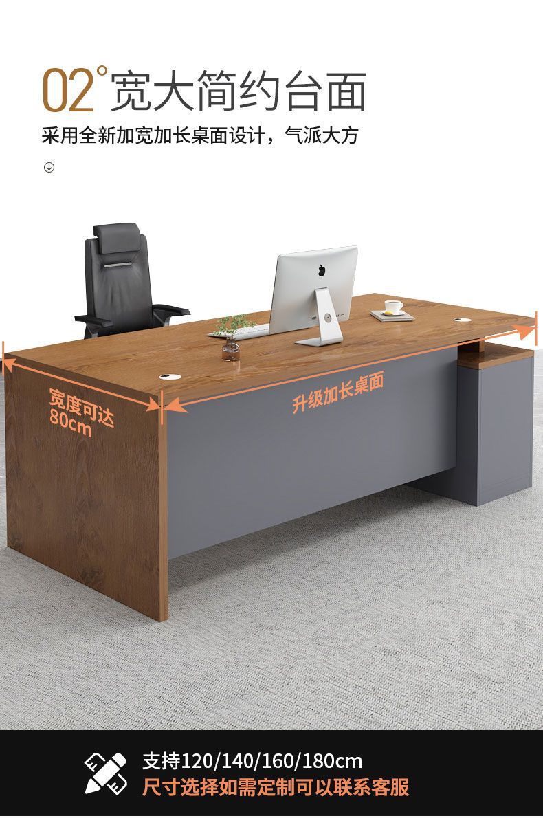 Office Desk Simple Modern Office Furniture Boss Desk and Chair Combination Manager President Single Desk Large Class Desk