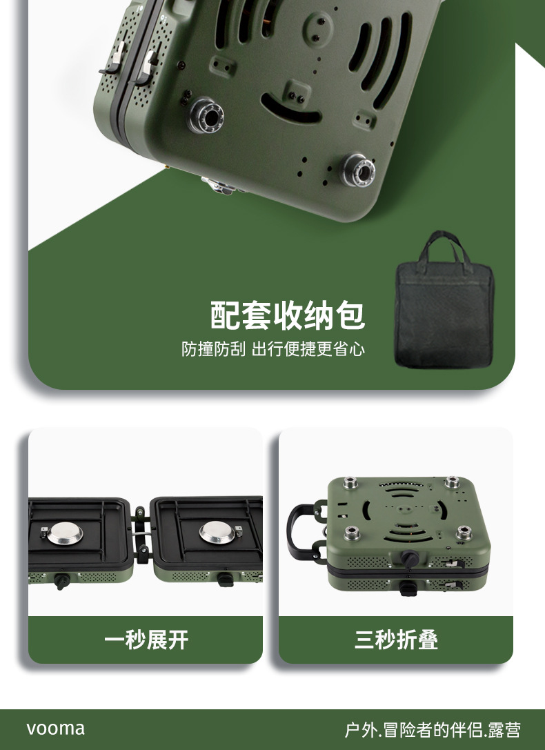 Outdoor picnic, card stove, camping stove, folding and portable double head gas stove, picnic, barbecue, strong fire stove