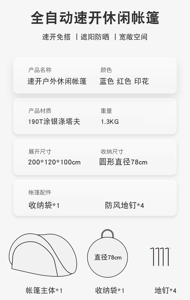 Internet celebrity tent, outdoor camping, folding, portable spring outing, summer sun protection, children's thick beach, seaside game house