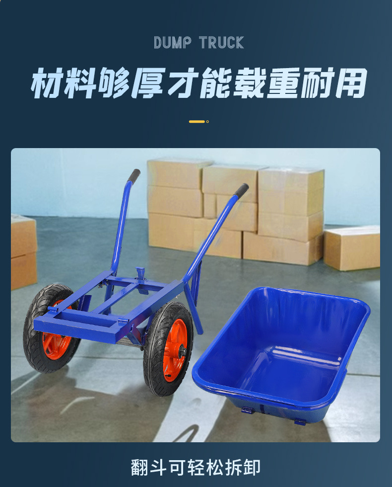 Double wheeled dump truck, household construction site, breeding farm, garden, soil and fertilizer handling truck, thickened double wheeled dump truck