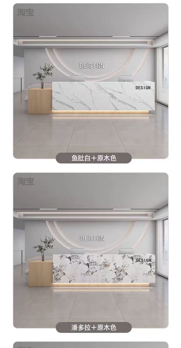 Стойка ресепшн Pingxuan Furniture современная лакированная