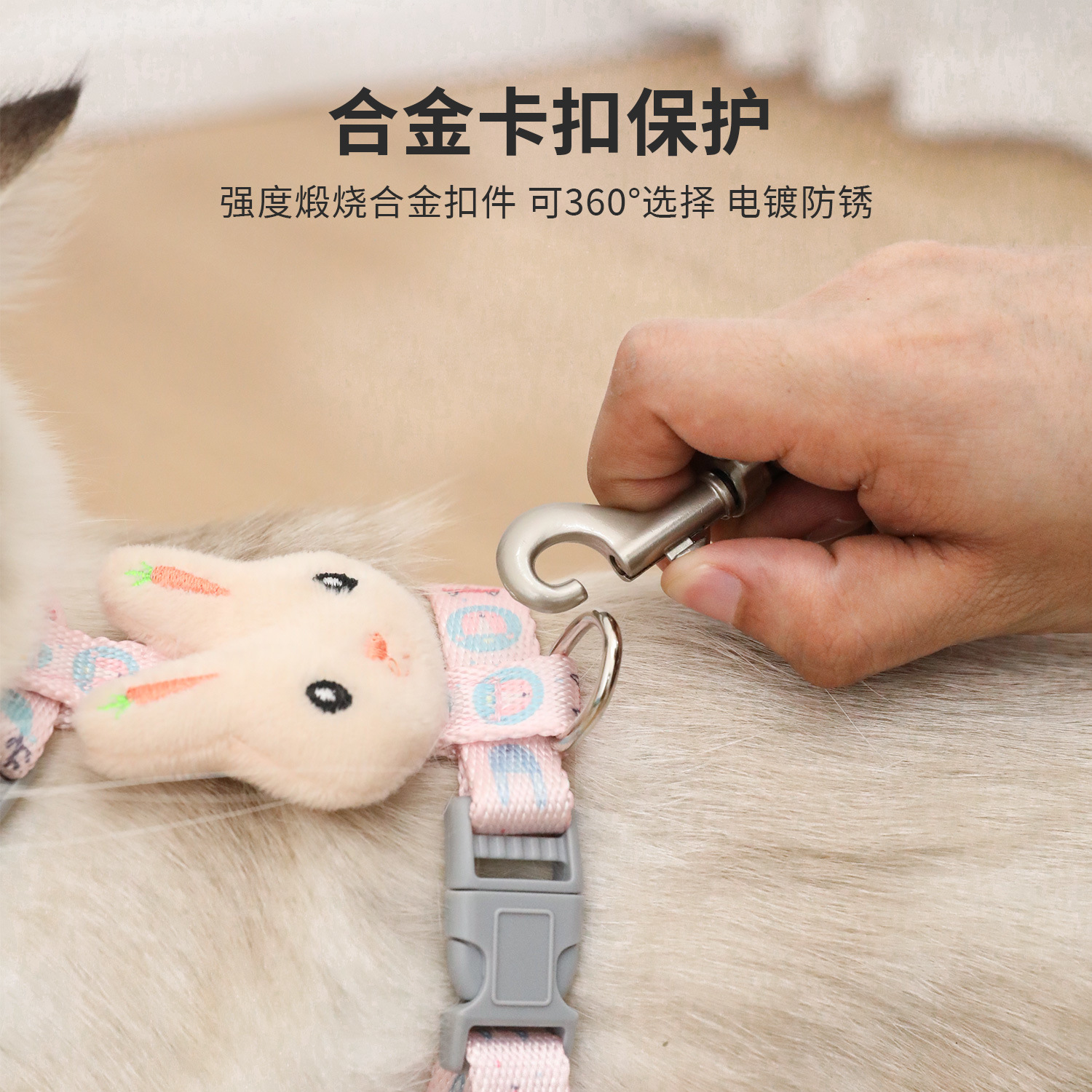 Кошачьи слова Туяние веревка мультфильм кролик уш
