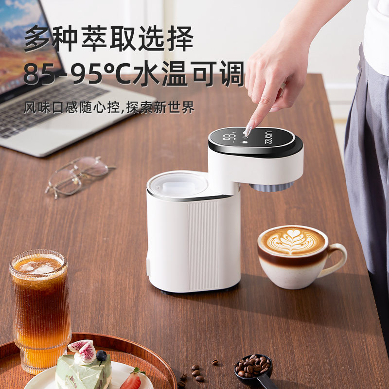 Кофемашина портативная автоматическая Zzuom Zuo Zuo Mo