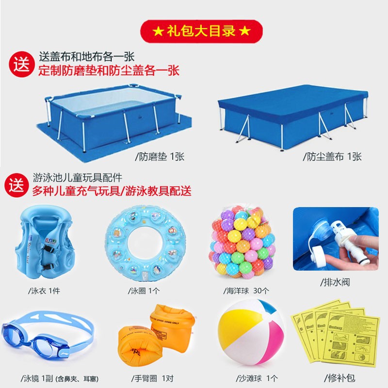 Intel Children's Swimming Pool Bestway Adult Stand Swimming Pool Large Fish Keeping Pet Baby Bathing Pool