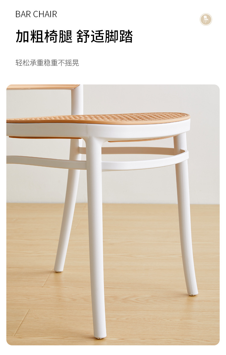 Modern minimalist plastic wicker chair for home dining, stackable backrest chair, Nordic vintage chair, restaurant hollowed out chair