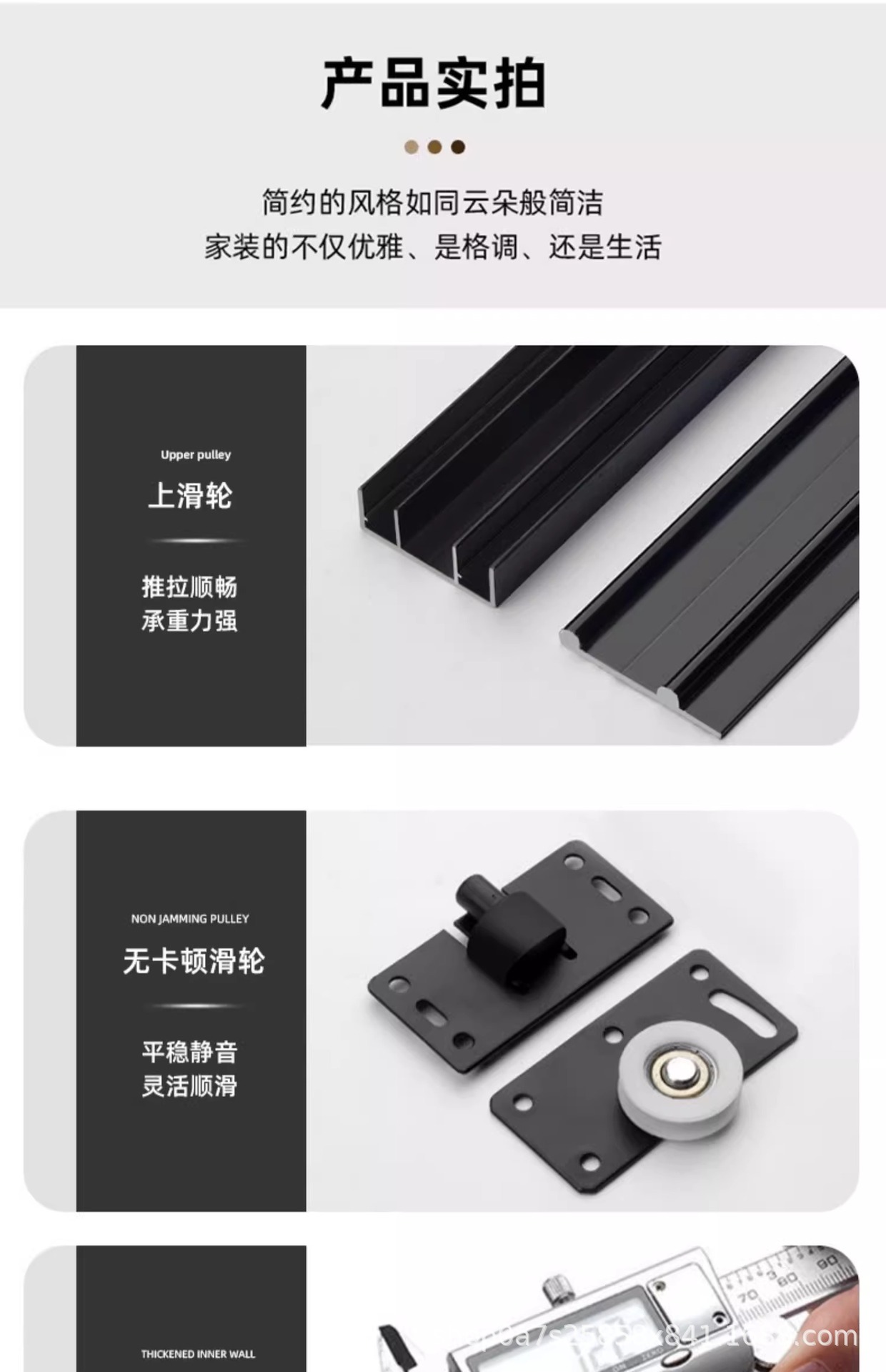 Wardrobes, cabinets, sliding doors, sliding doors, tracks, wooden doors, sliding rails, thick upper and lower rails, sliding rails, pulleys, soundproof accessories