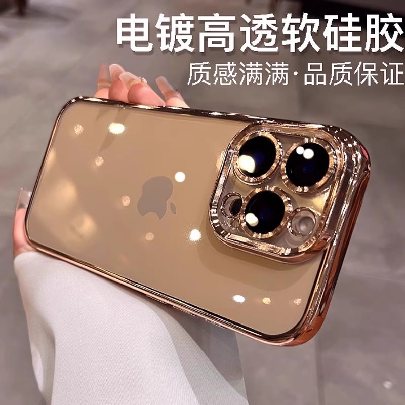 Suitable for iPhone 16 electroplating TPU transparent phone case Apple 15 with lens film 14pro anti drop 13 anti fingerprint