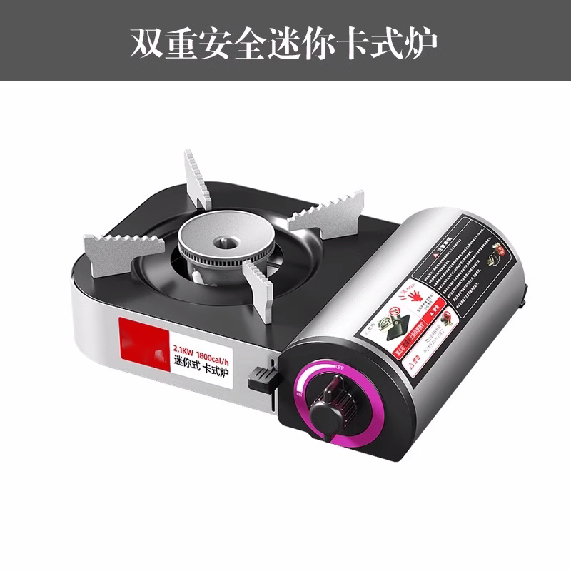 家用瓦斯燃气卡磁卡斯炉户外炉具车载便携式煤气灶迷你小卡式炉