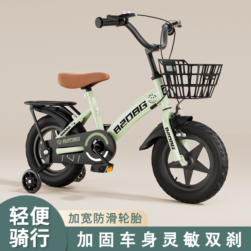 Children's Bicycle 2-11 Year Old Student Bicycle 12 inches 14 inches 16 inches 18 inches 20 inches