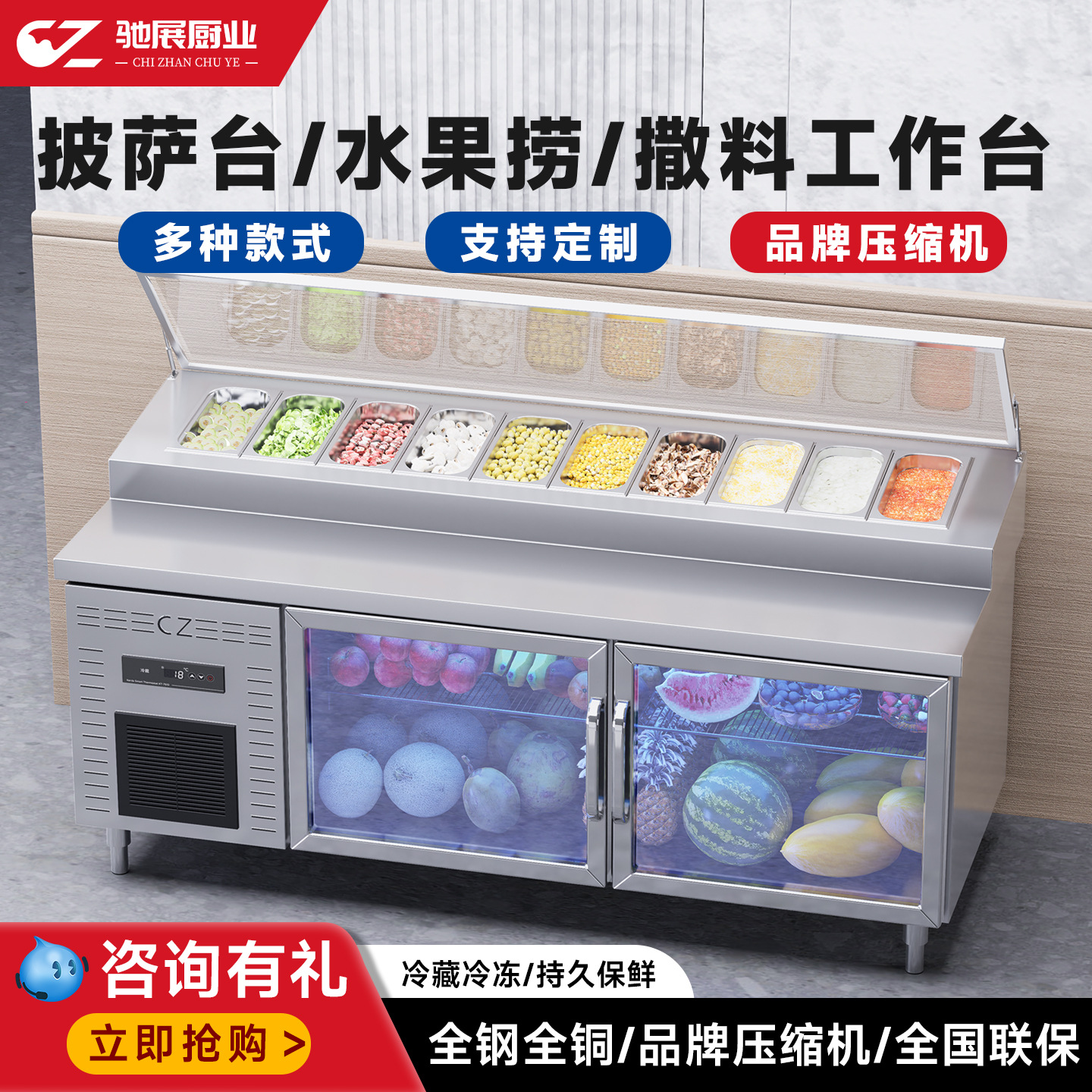 Cross border commercial refrigerated pizza spreading table display cabinet refrigerator air-cooled operation table slotted blue light salad table fruit