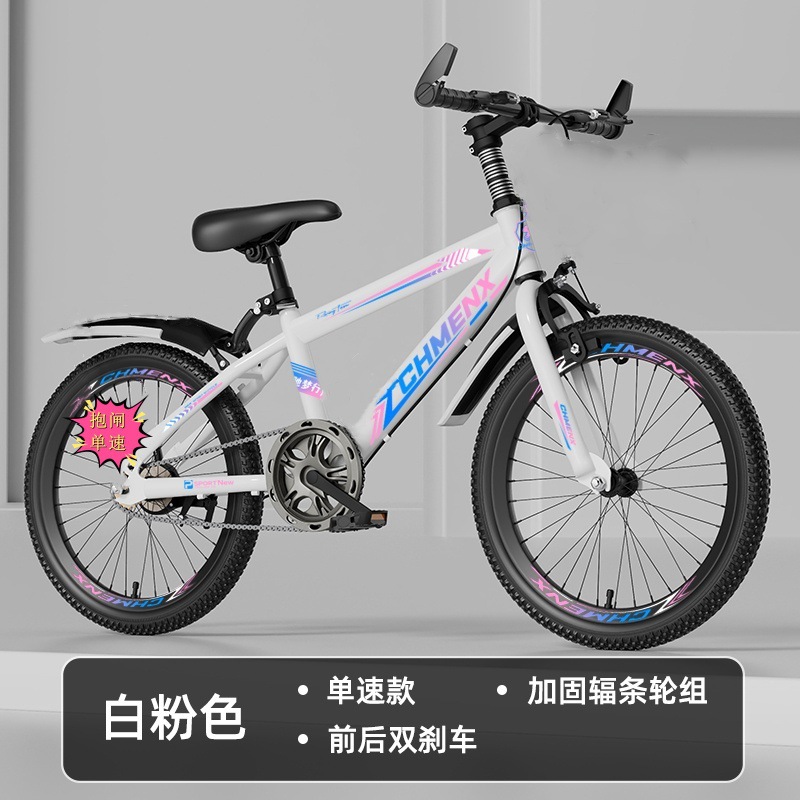 Mountain bikes for boys and girls aged 4-6 to 12, adults, children, mountain bikes with disc brakes, elementary school students, 22 inch bikes