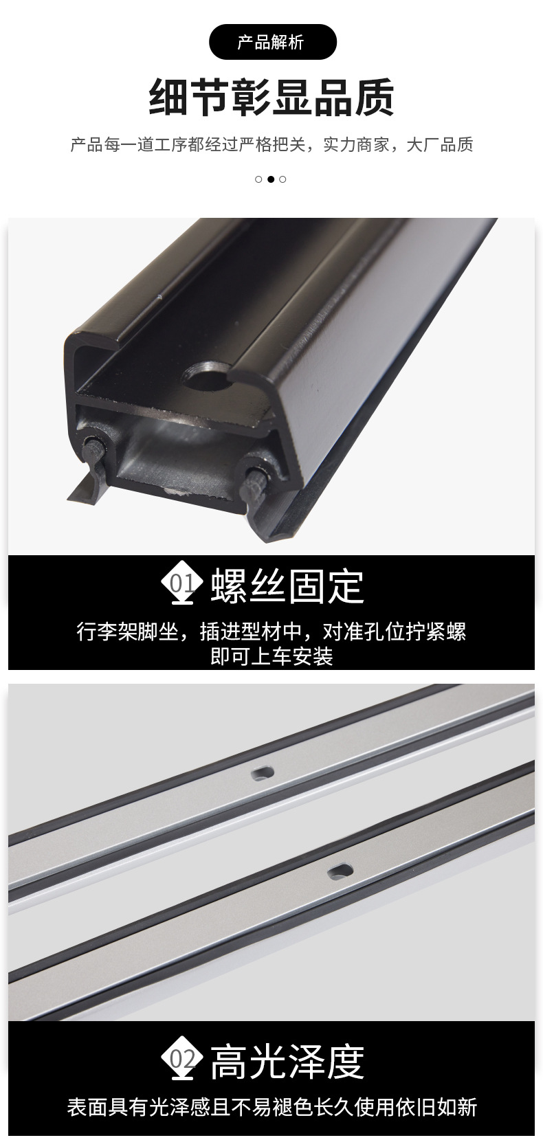 车辆配件详情页_07.jpg