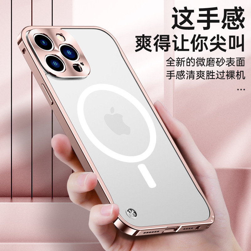 Suitable for Apple 17 phone case magnetic suction iPhone 16 metal border lens frosted transparent seahorse buckle protective cover