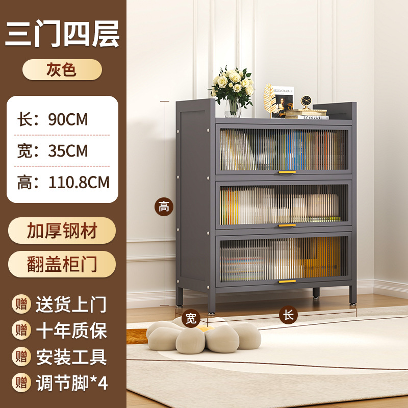 Steel Bookcase with Door, Children's Bookshelf, Dustproof Storage Cabinet, Home Display Cabinet, Bedroom Floor Storage Cabinet, Storage Rack