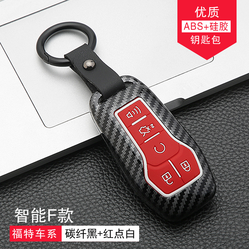 Подходит для Ford 2019 Mondeo Case Key Set Wing Tiger Taurus складывание оболочка углеродного волокна