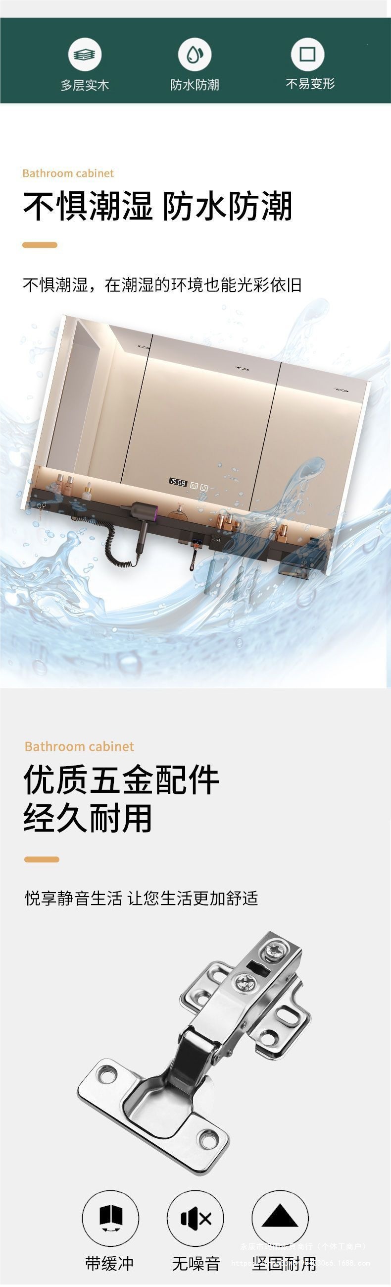 Intelligent bathroom mirror, multifunctional mirror cabinet, bathroom wall mounted toothbrush, disinfection layer board, hair dryer, separate atmosphere integrated