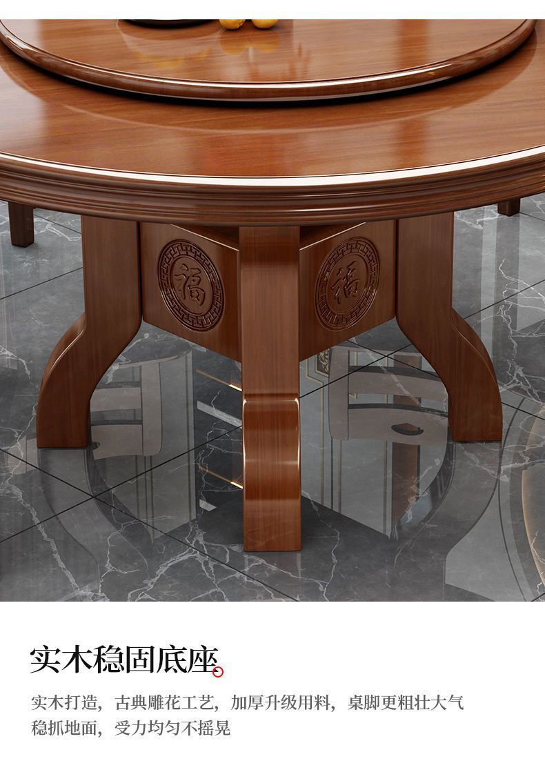 Chinese solid wood round table dining table, household solid wood induction cooker dining table turntable combination, hotel carved round dining table dining table