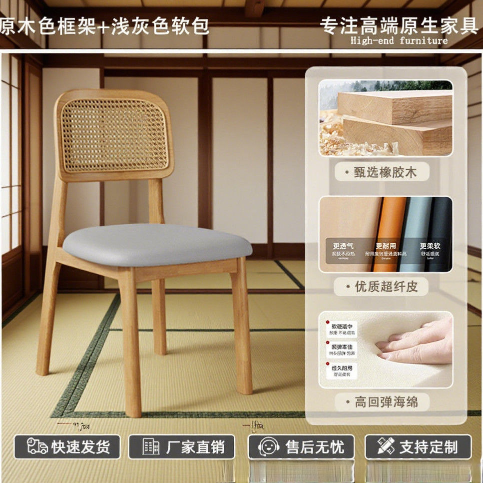 Стул обеденный Xingpu Furniture в скандинавском стиле с ротангом