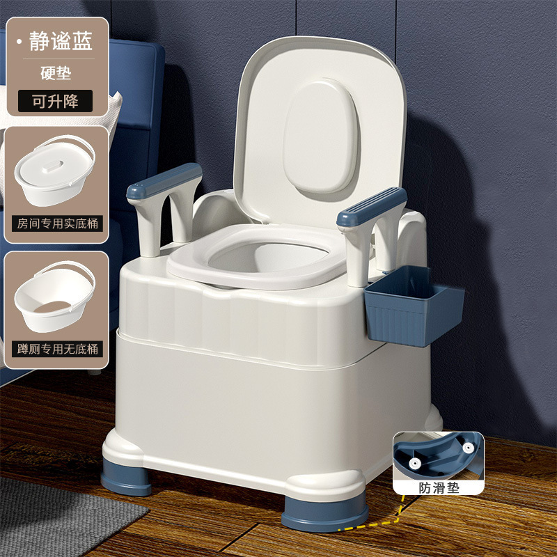 Toilet for the elderly, movable toilet with armrests, indoor portable, pregnant women's bedpan, toilet chair, cleaning