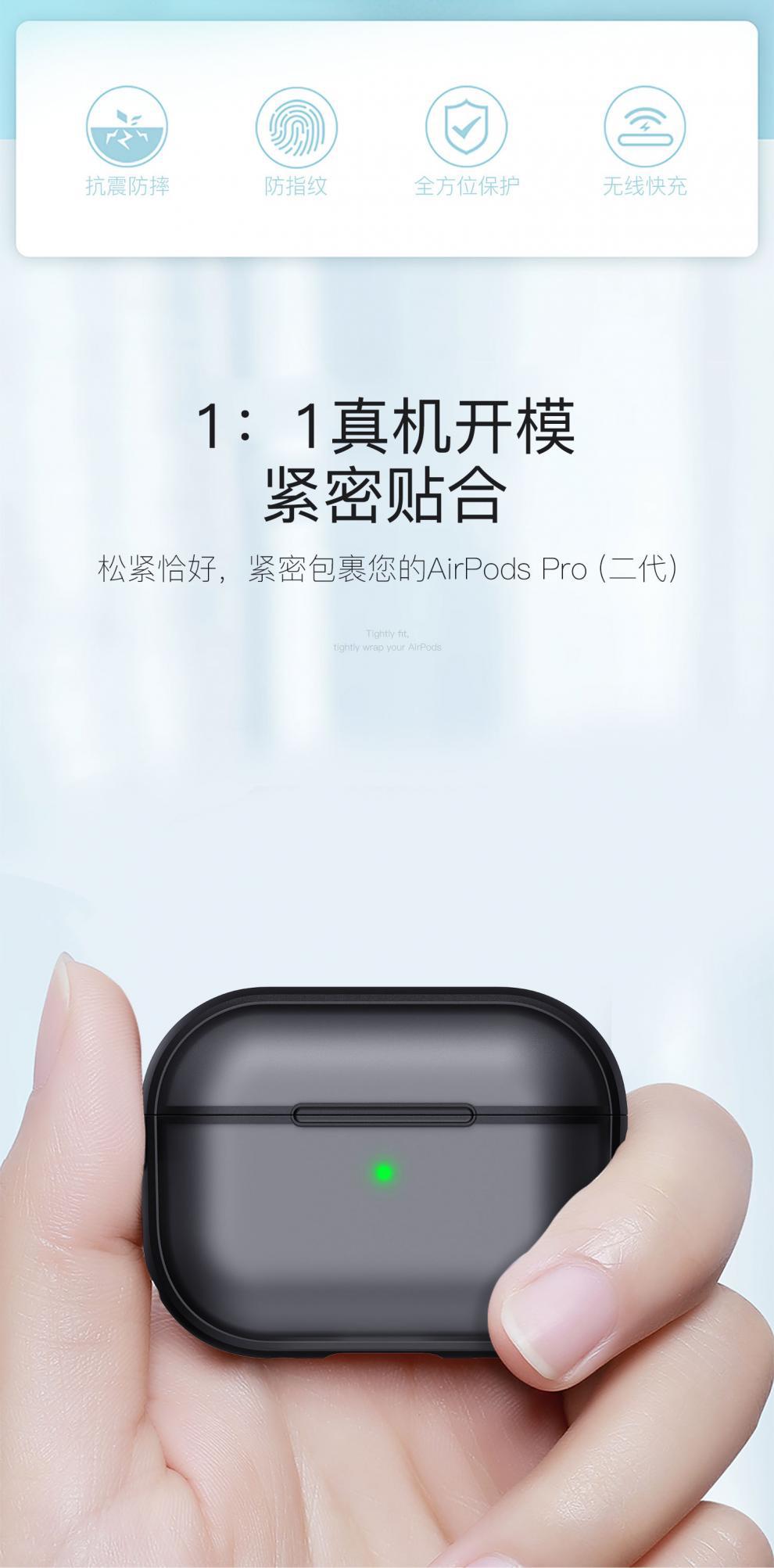 适用Airpods 4代肤感磨砂蓝牙耳机保护套airPodsPro3代防摔耳机壳