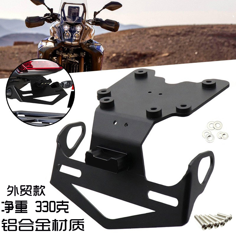 Подходит для Yamaha Tenere 700 T7 T700 Лицензия на мотоцикл Smedie Smedie Smedie