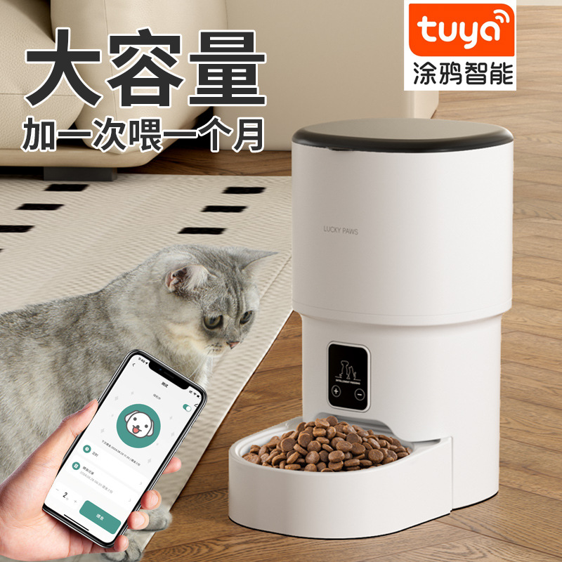 Заводская прямая продажа новая Wi -Fi Pet Intelligent Automatic Feeder регулярно количественно кормление